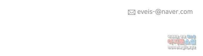 얼굴천재 시즌3 63화 폭풍 속으로..! (3) 85