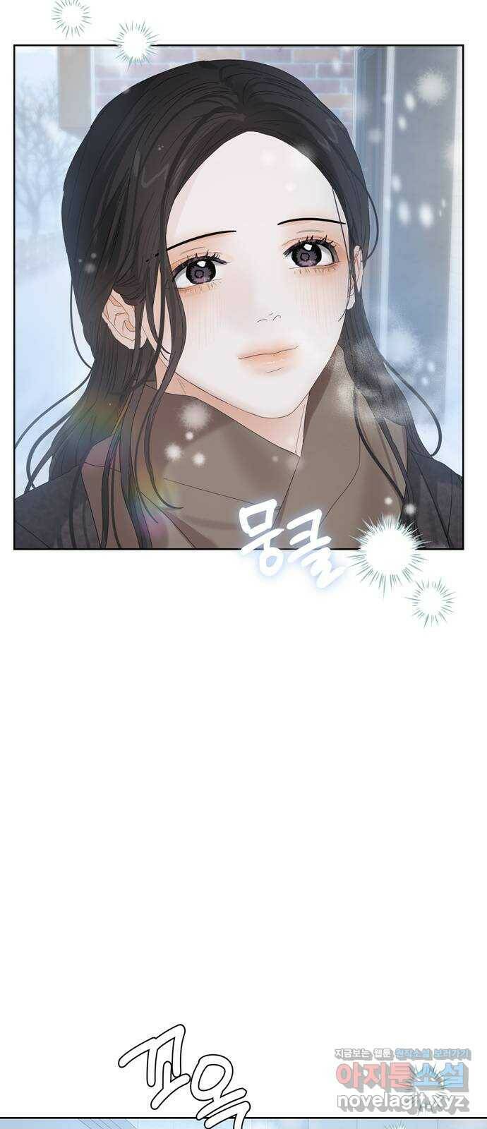 혁명 뒤 공주는 47화 16