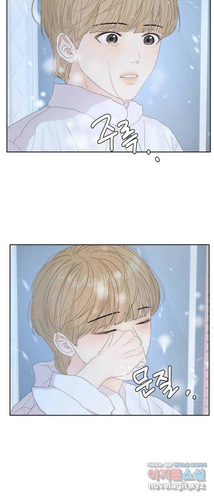혁명 뒤 공주는 47화 54