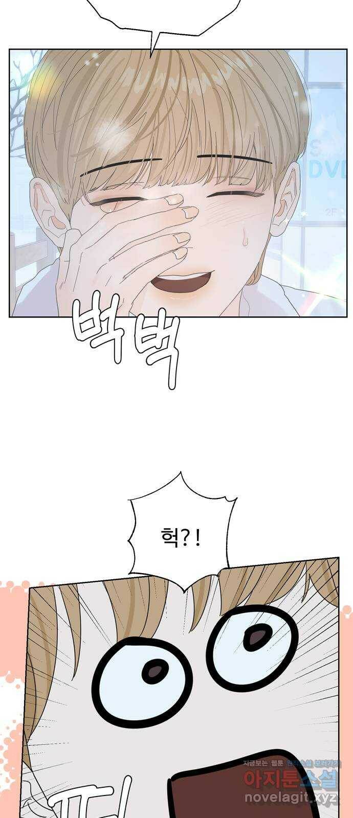 혁명 뒤 공주는 47화 56