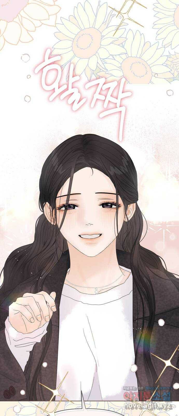 혁명 뒤 공주는 47화 65
