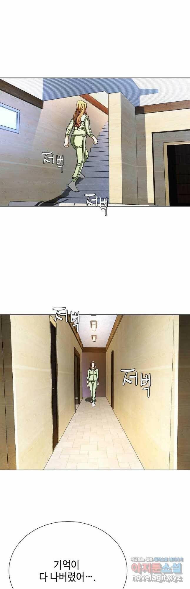 착한 남자 85화 9