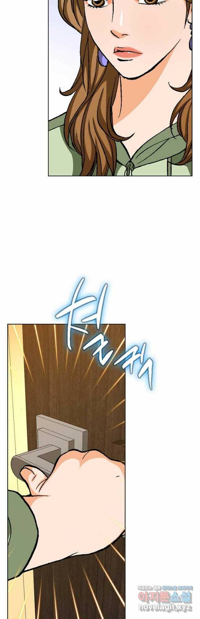 착한 남자 85화 11