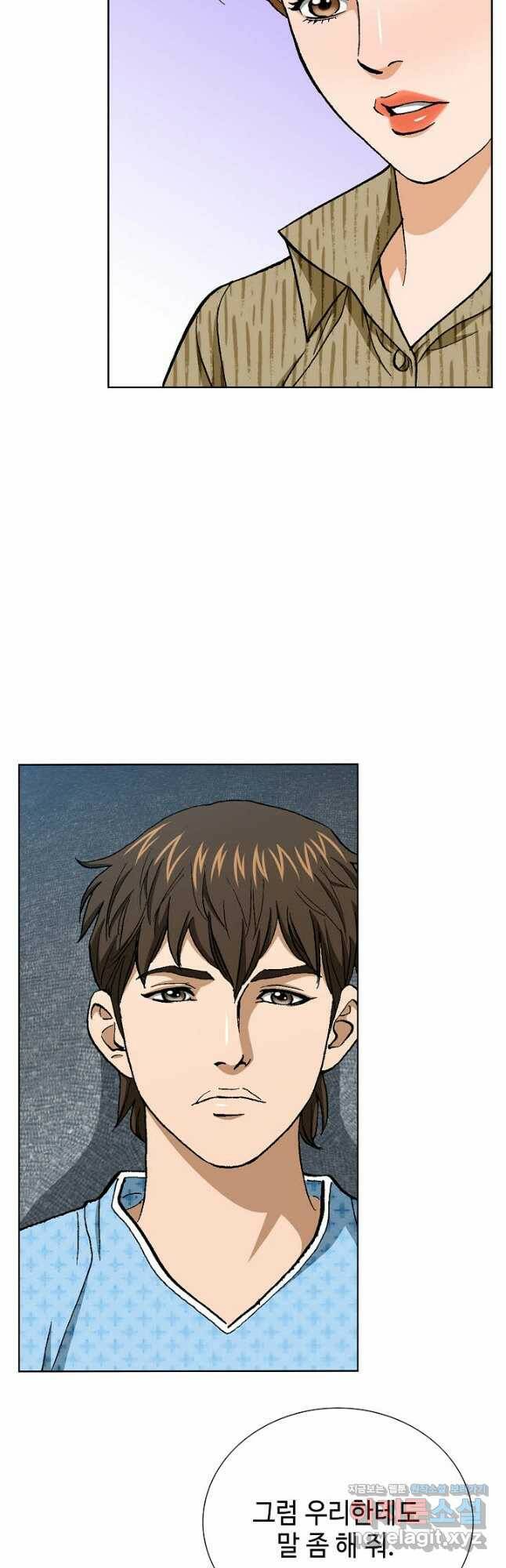 착한 남자 85화 18