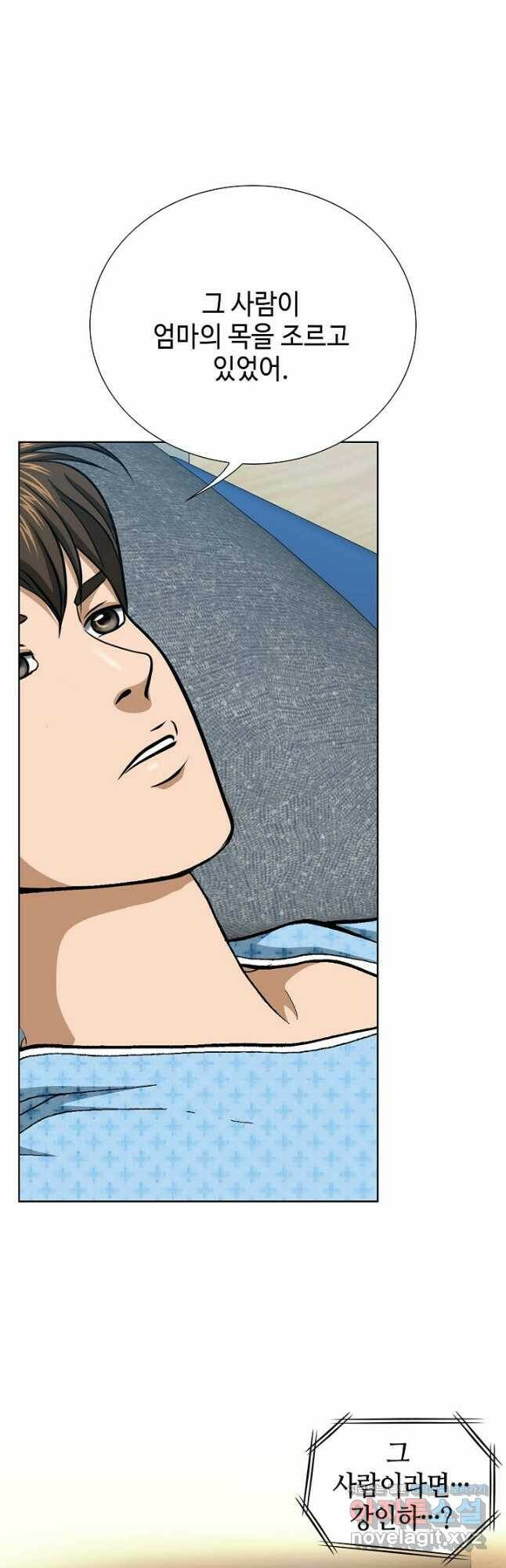 착한 남자 85화 20