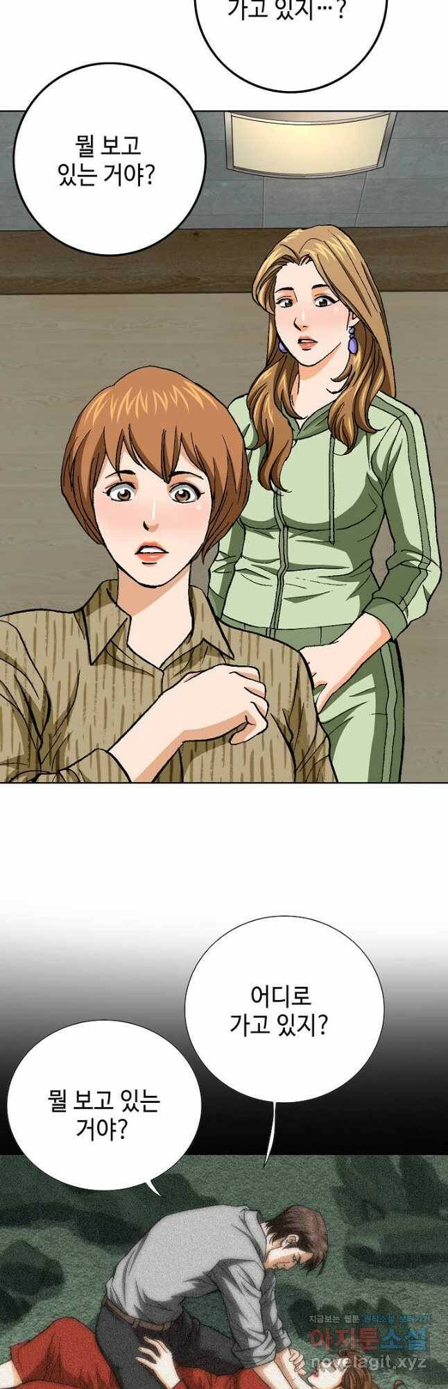 착한 남자 85화 22