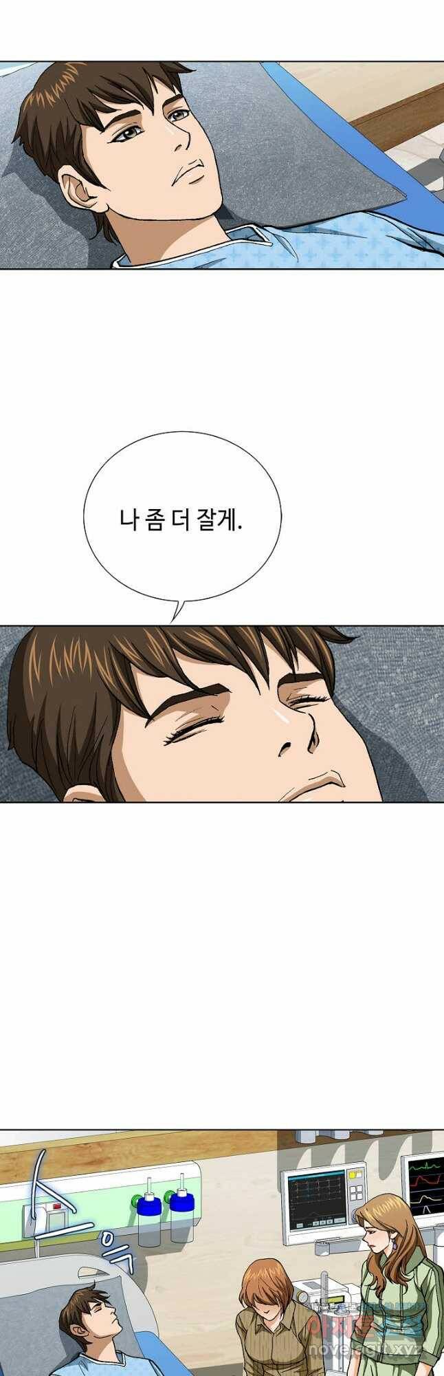 착한 남자 85화 34