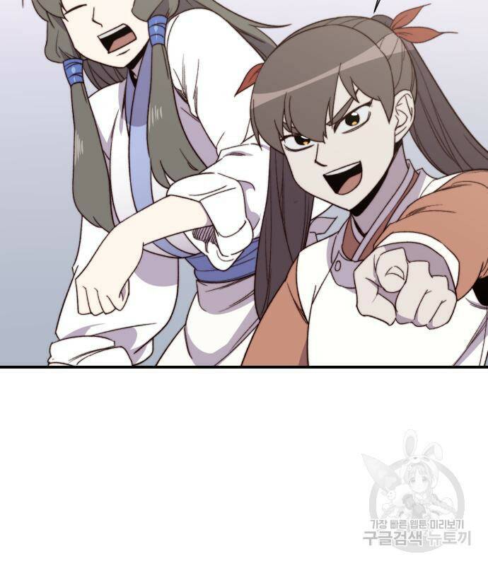 사상최강 102화 144