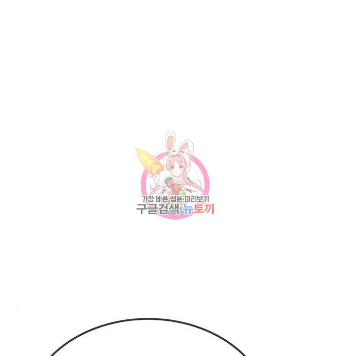 마른 가지에 바람처럼 115화 1