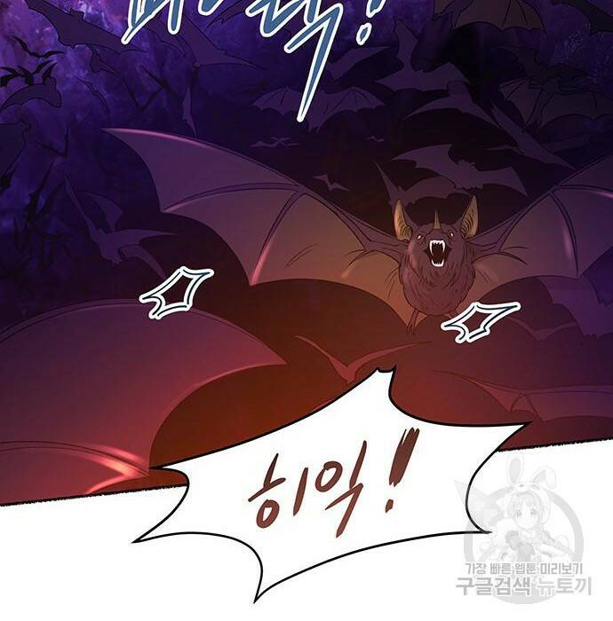 마른 가지에 바람처럼 115화 10