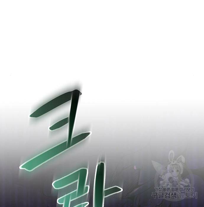 마른 가지에 바람처럼 115화 22