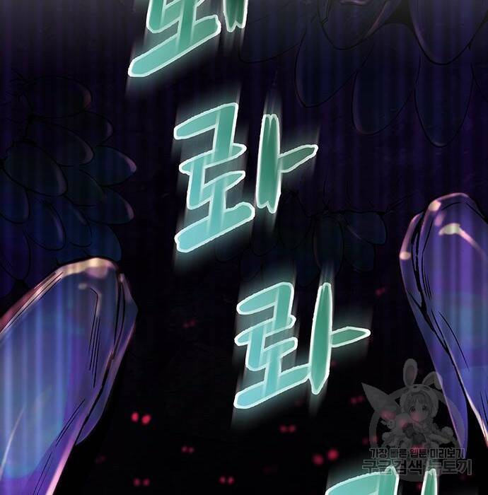 마른 가지에 바람처럼 115화 23
