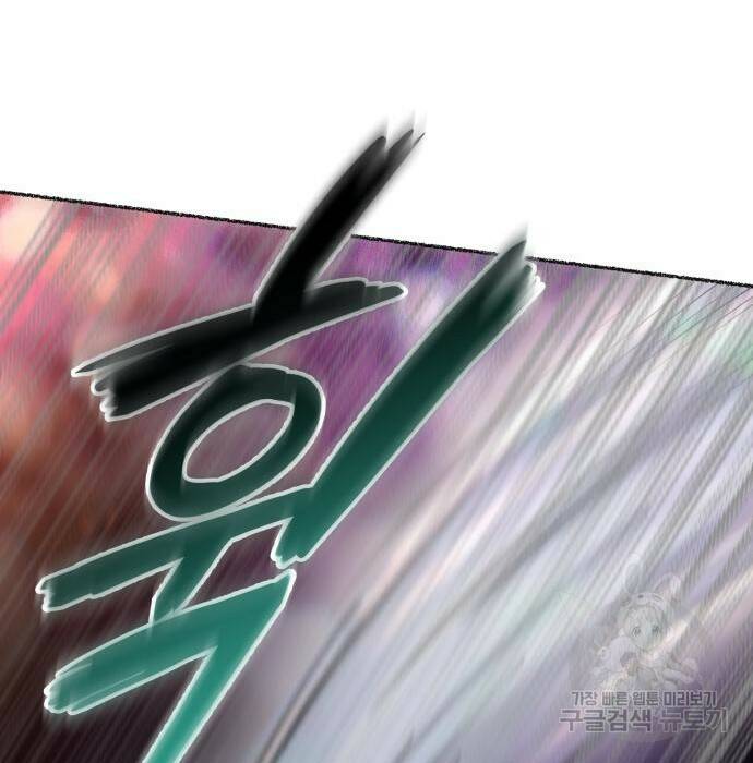 마른 가지에 바람처럼 115화 27
