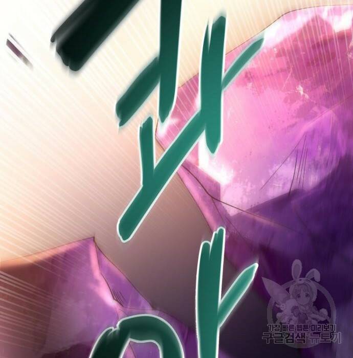 마른 가지에 바람처럼 115화 30