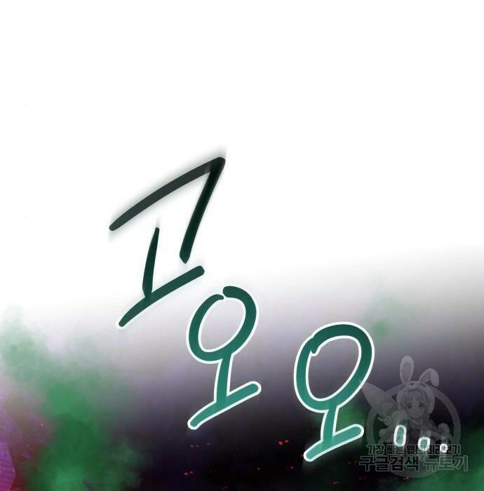 마른 가지에 바람처럼 115화 32