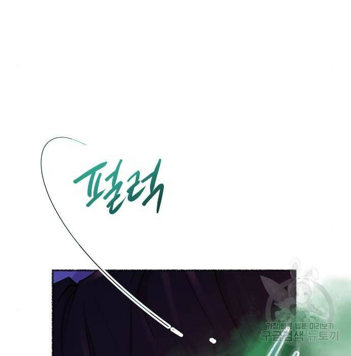 마른 가지에 바람처럼 115화 35