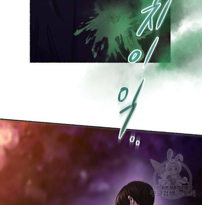 마른 가지에 바람처럼 115화 36