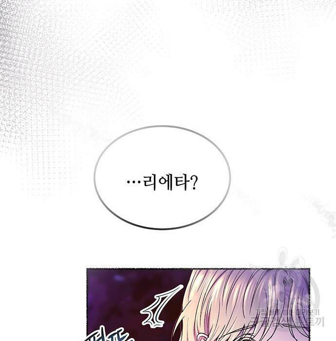 마른 가지에 바람처럼 115화 52