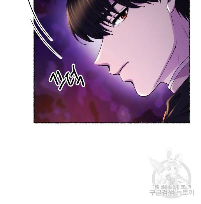 마른 가지에 바람처럼 115화 61