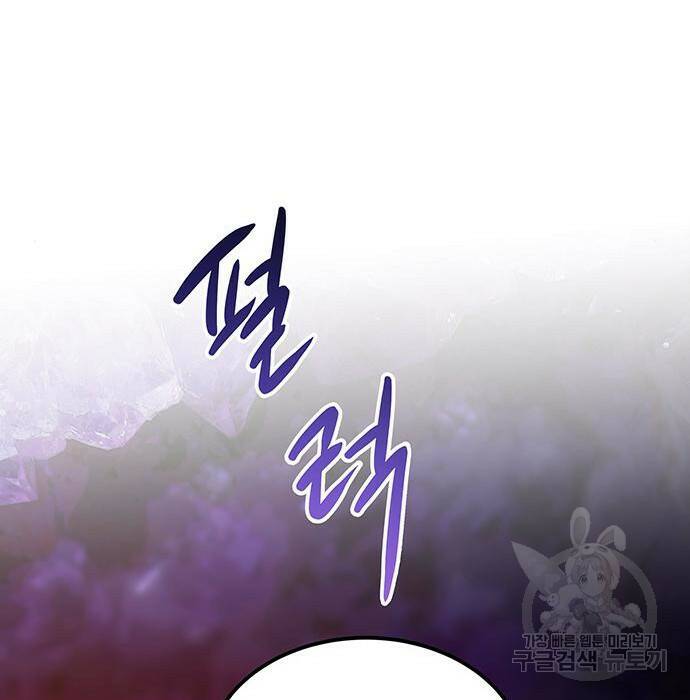 마른 가지에 바람처럼 115화 73