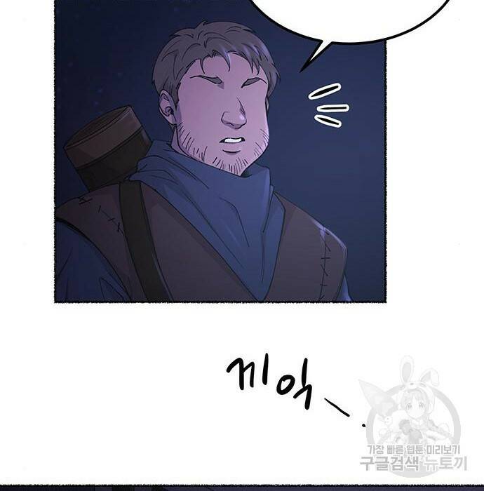 마른 가지에 바람처럼 115화 81