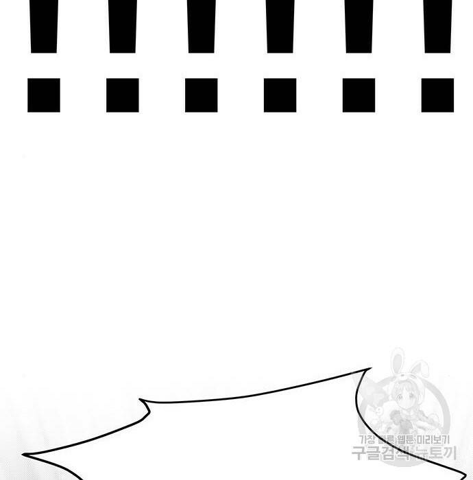 마른 가지에 바람처럼 115화 83