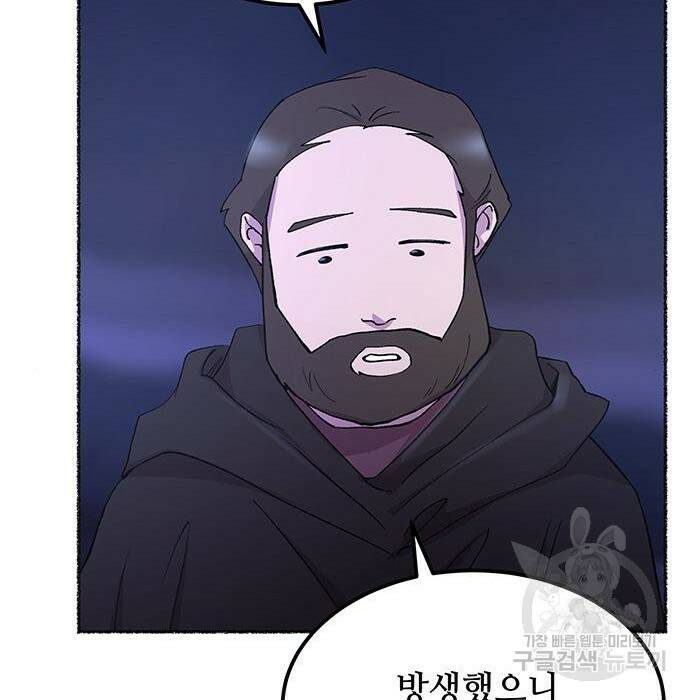 마른 가지에 바람처럼 115화 96