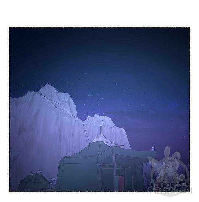 마른 가지에 바람처럼 115화 109