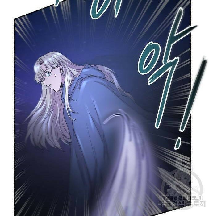 마른 가지에 바람처럼 115화 122