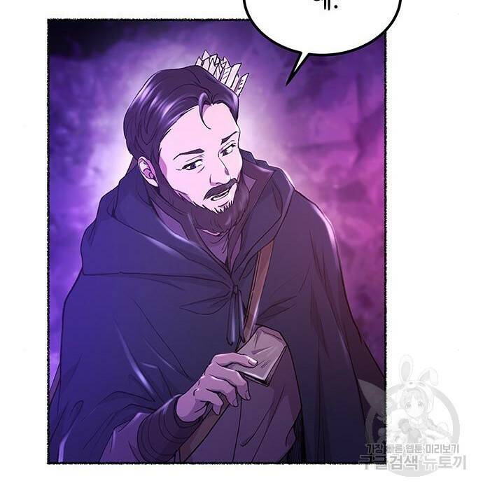 마른 가지에 바람처럼 115화 153