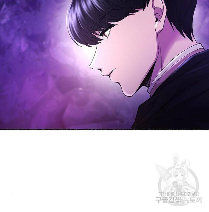 마른 가지에 바람처럼 115화 156