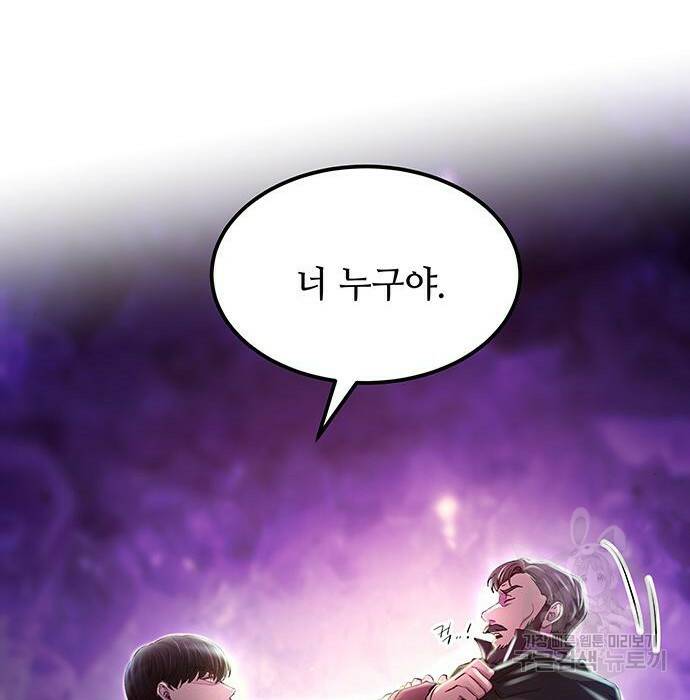 마른 가지에 바람처럼 115화 163