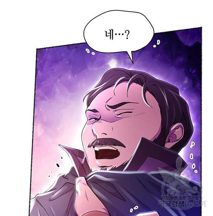 마른 가지에 바람처럼 115화 165