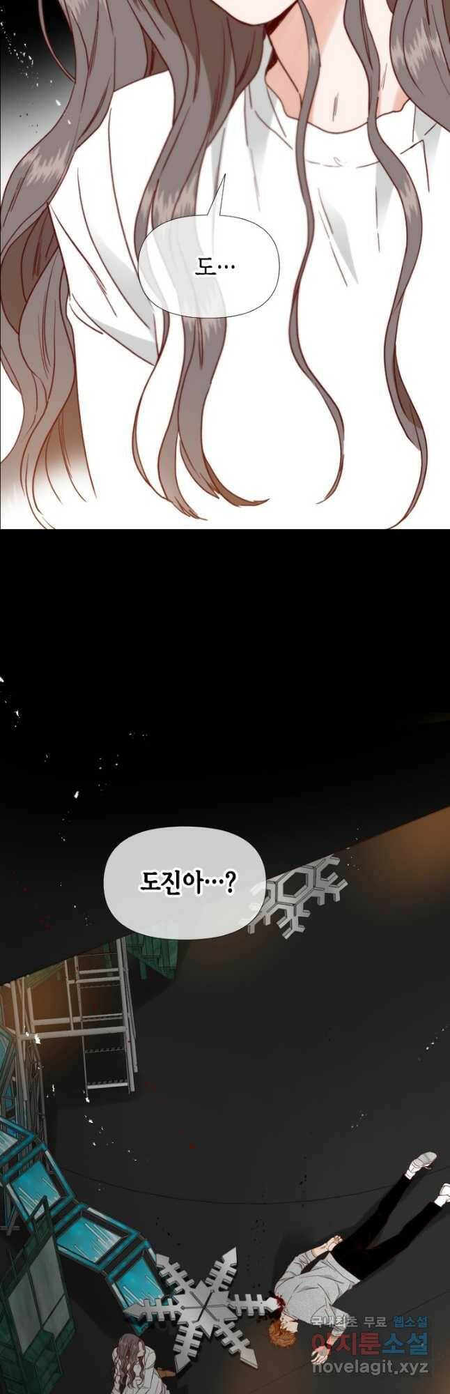 24분의 1 로맨스 130화 2