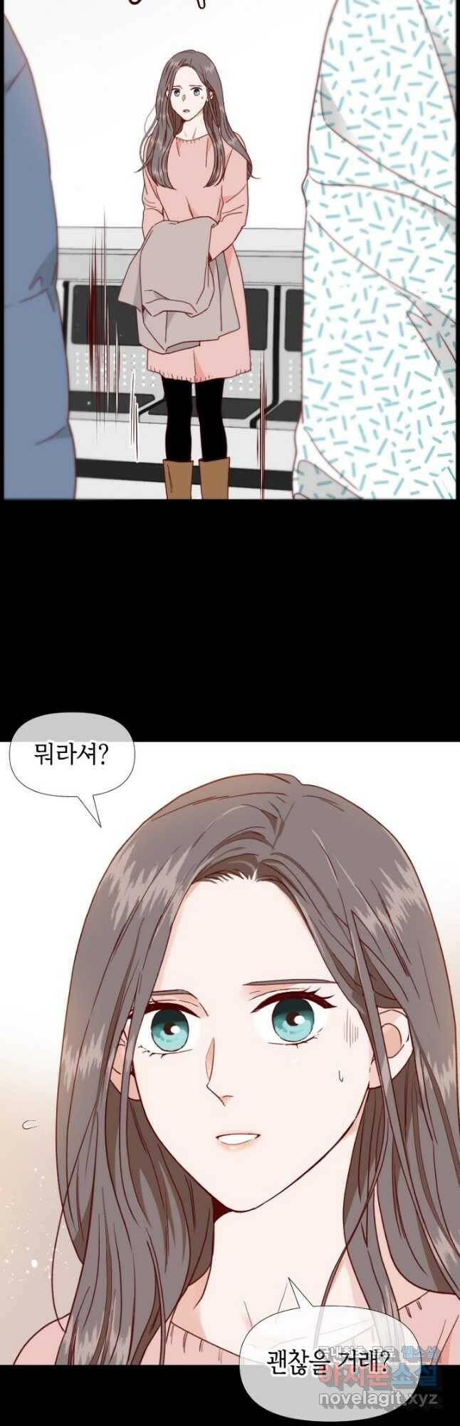 24분의 1 로맨스 130화 19