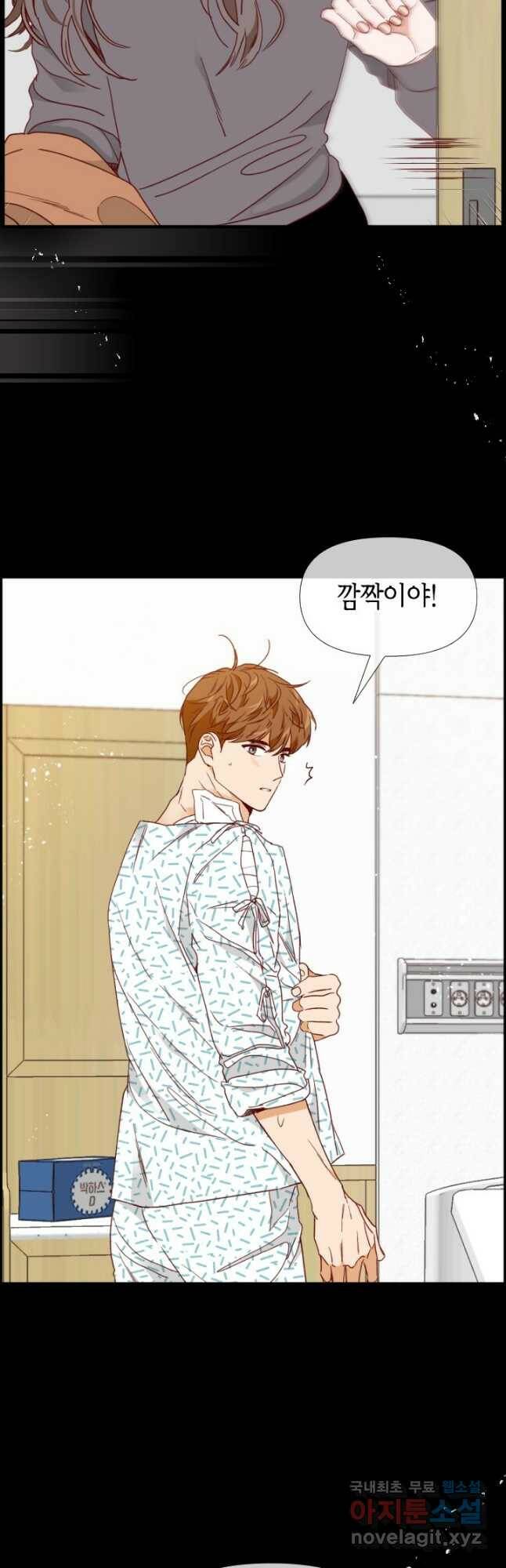 24분의 1 로맨스 130화 29