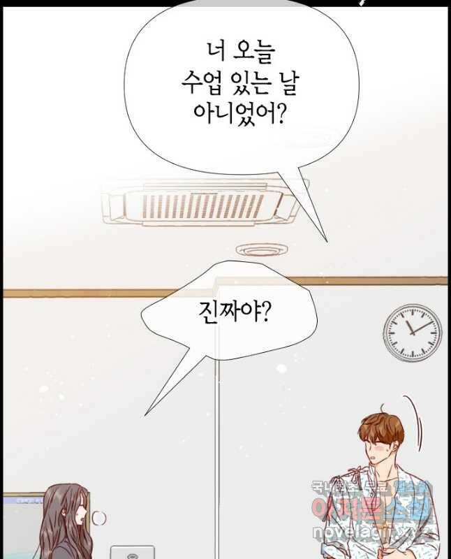 24분의 1 로맨스 130화 30