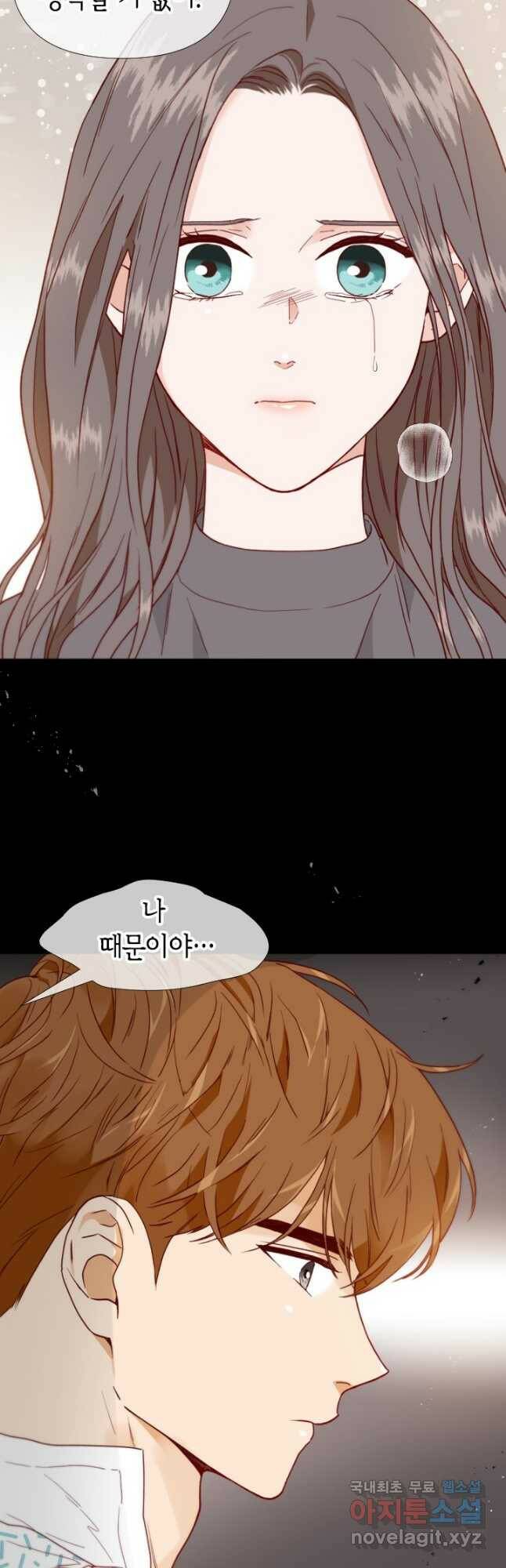 24분의 1 로맨스 130화 33