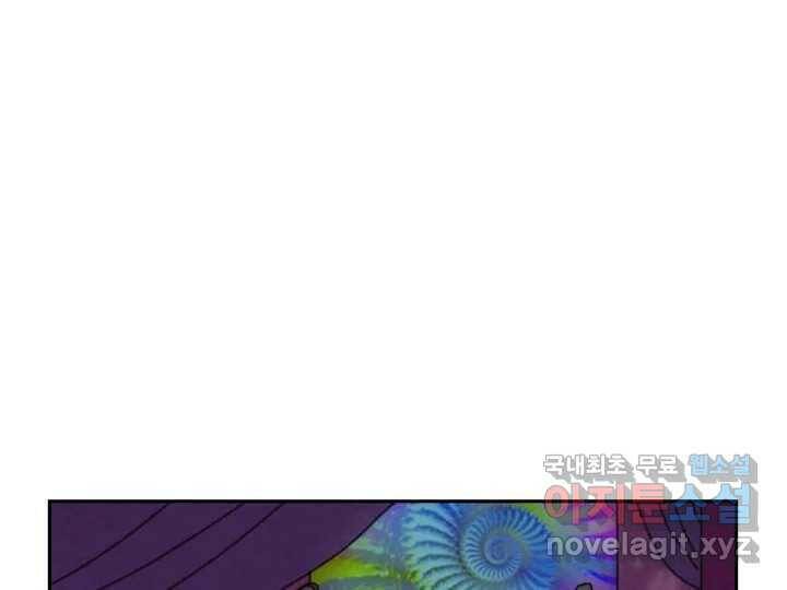 사사롭지만 좋은 날 12화 6