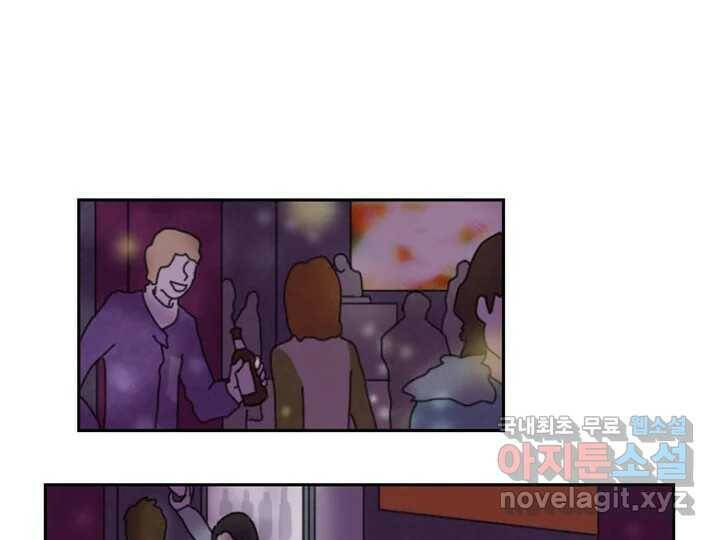 사사롭지만 좋은 날 12화 14