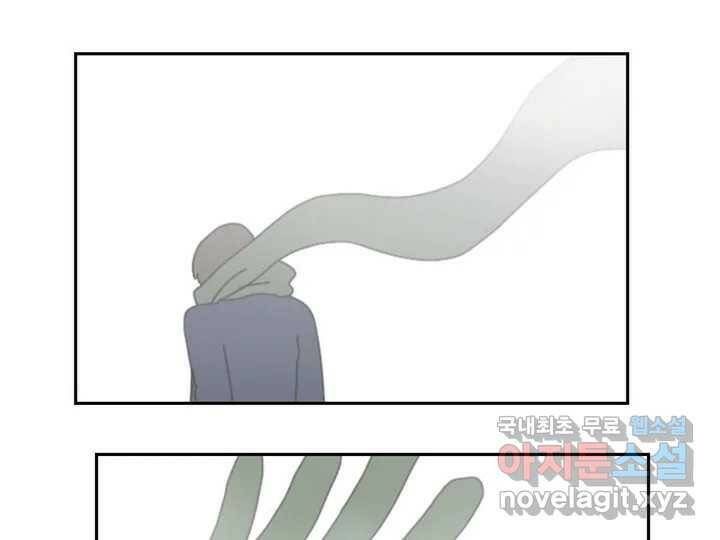 사사롭지만 좋은 날 12화 22