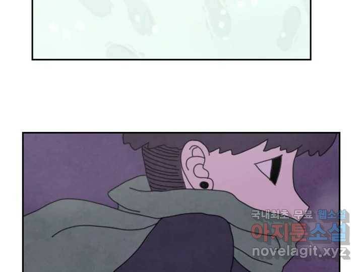 사사롭지만 좋은 날 12화 24