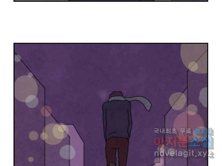 사사롭지만 좋은 날 12화 25