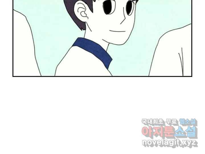 사사롭지만 좋은 날 12화 31