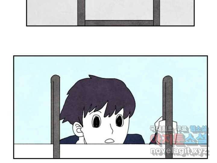 사사롭지만 좋은 날 12화 59