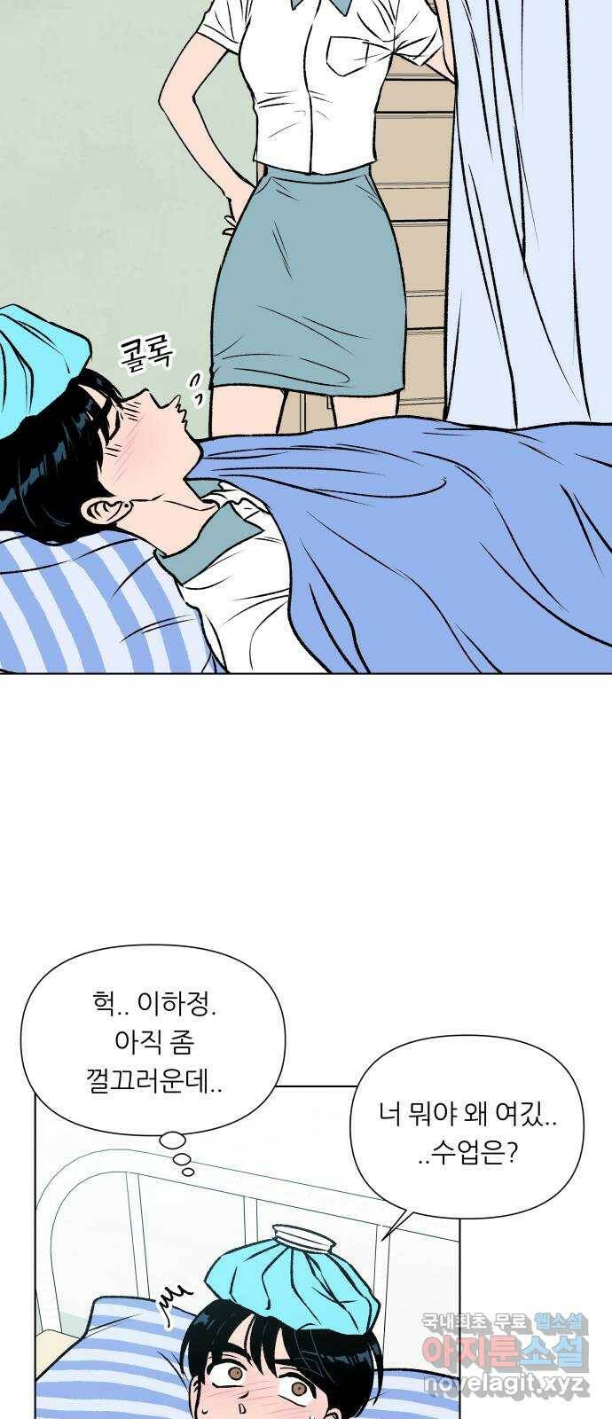 2022 몰래보는 로맨스 19화. Summer fever - 영모 작가 46