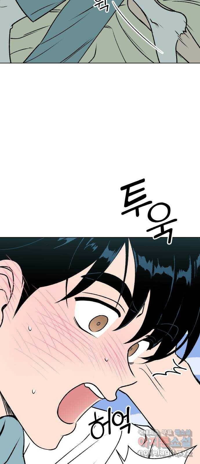 2022 몰래보는 로맨스 19화. Summer fever - 영모 작가 76