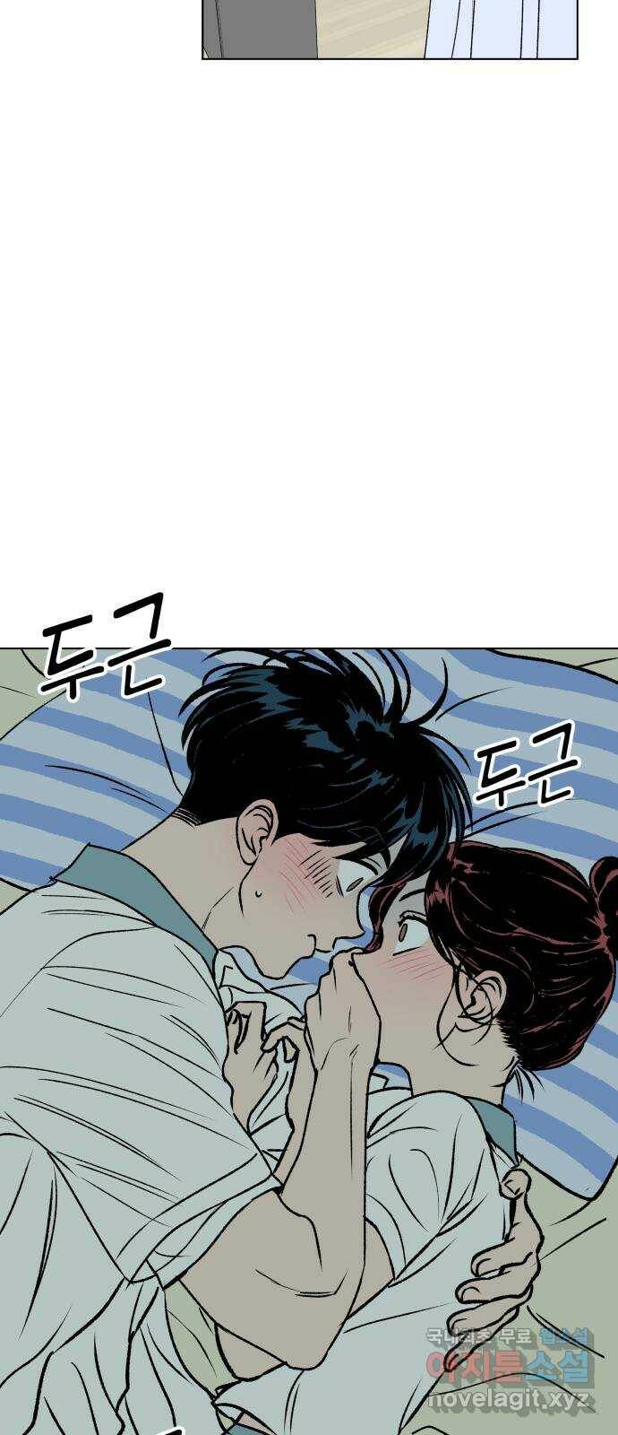 2022 몰래보는 로맨스 19화. Summer fever - 영모 작가 95