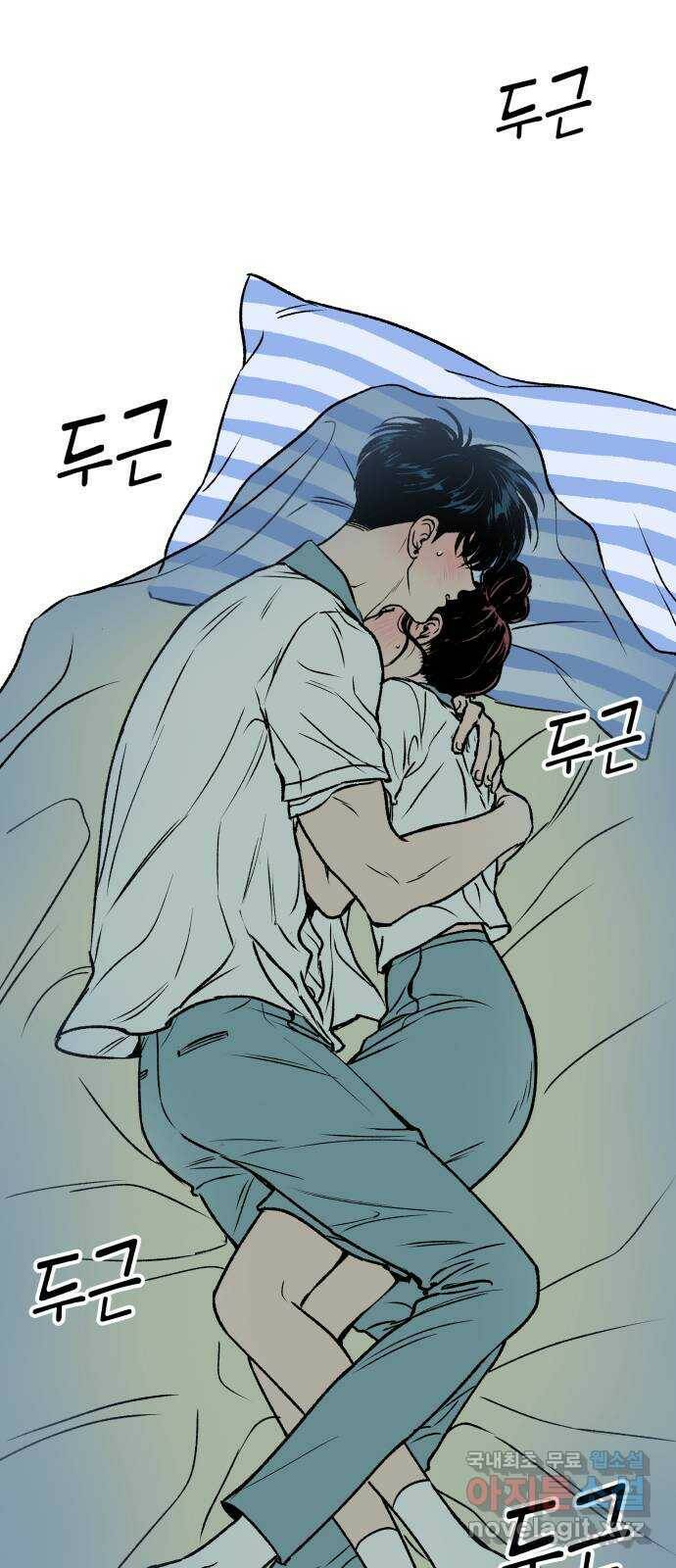 2022 몰래보는 로맨스 19화. Summer fever - 영모 작가 117