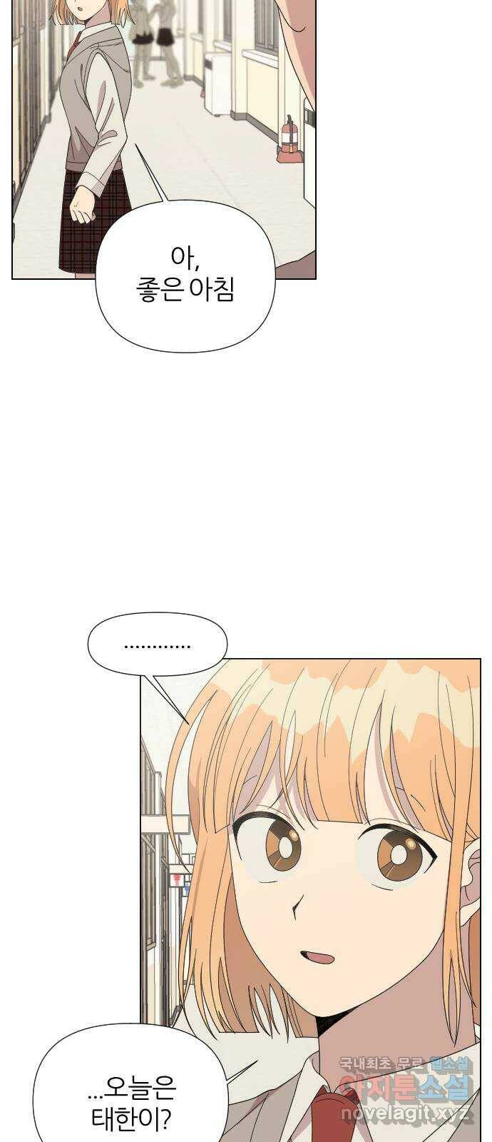 널 사랑하는 죽은 형 22화 3